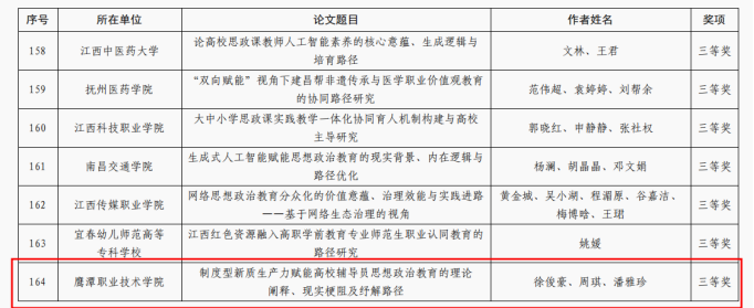 微信图片_20260902084844_1762_4.png