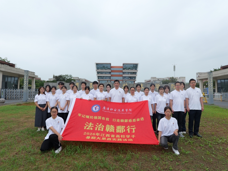 出征仪式1.jpg